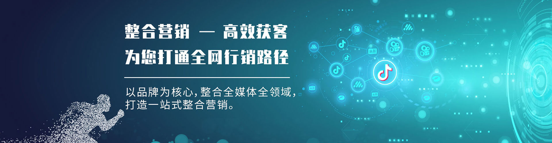 科尔沁右翼中旗百度推广竞价