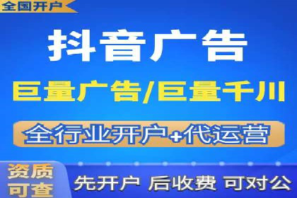 广告投放与推广开户费用的关系案例