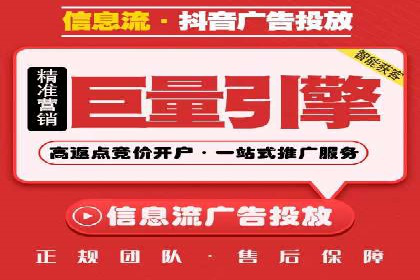 微信信息流品牌推广策略解析