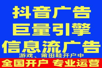 百度优化推广助力电商企业提升销量